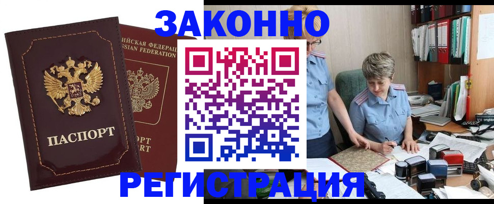 регистрация для школы в Иваново