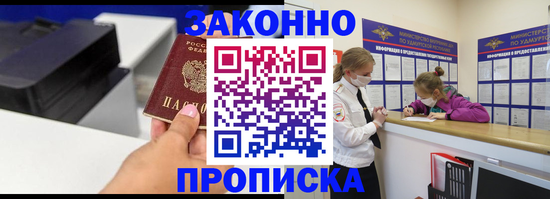 регистрация для дет. сада в Иваново