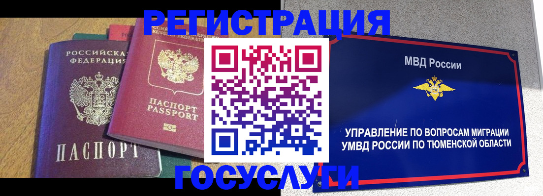 найти адрес прописки в Иваново