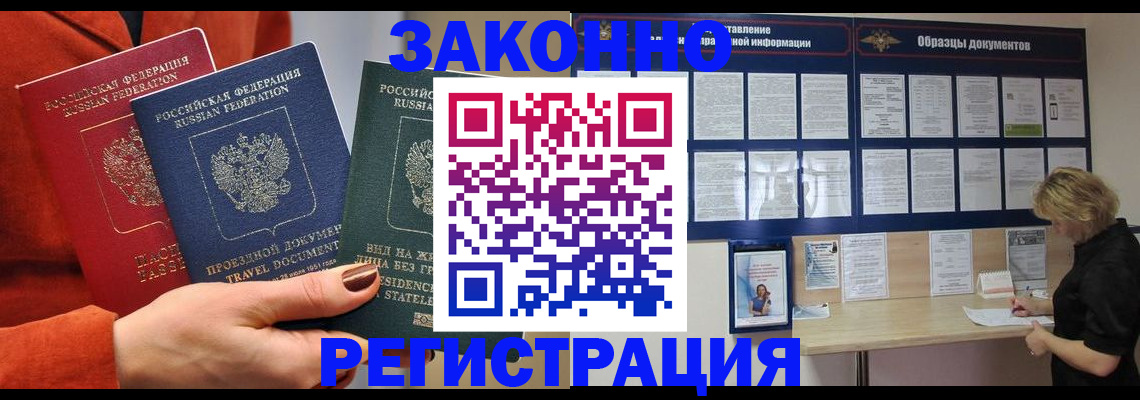 регистрация для школы в Иваново